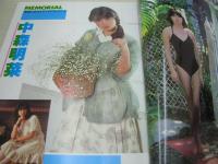 eiga fan　映画ファン　1983年06月号　柏原芳恵 表紙+3折ピンナップ(対面は中森明菜)　山本博美　中森明菜　薬師丸ひろ子　森尾由美　原田知世　相田寿美緒  佐藤優子　中野美紀　千倉真理　沢田和美　松田聖子　横田早苗　原真祐美　松本小雪　白石まるみ　鈴田由美子　浅見美那　井上杏美　菊地陽子　吹田明日香