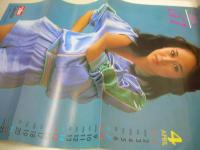 eiga fan　映画ファン　1979年04月号　早乙女愛 表紙+3折ピンナップ(対面はテイタムオニール)　小山順子　河知朱美　瞳悦子　斉藤とも子　高見知佳　中島はるみ　倉田まり子　能瀬慶子　神保美喜＆立花美英　キャティ　真木理恵　友直子　寺田新子