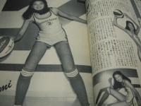 eiga fan　映画ファン　1979年04月号　早乙女愛 表紙+3折ピンナップ(対面はテイタムオニール)　小山順子　河知朱美　瞳悦子　斉藤とも子　高見知佳　中島はるみ　倉田まり子　能瀬慶子　神保美喜＆立花美英　キャティ　真木理恵　友直子　寺田新子