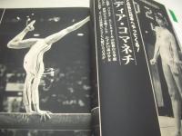 eiga fan　映画ファン　1976年10月号　アグネスラム 表紙+巻頭グラビア+記事+3折ピンナップ(対面はナディア・コマネチ)　松本ちえこ　ナディア・コマネチ　ジョアンナ　五十嵐淳子　仁科明子　多岐川裕美　山口いづみ　あべ静江　大原麗子　ザ・ビートルズ　ジャクリーン・ビセット