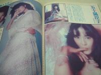 eiga fan　映画ファン　1976年10月号　アグネスラム 表紙+巻頭グラビア+記事+3折ピンナップ(対面はナディア・コマネチ)　松本ちえこ　ナディア・コマネチ　ジョアンナ　五十嵐淳子　仁科明子　多岐川裕美　山口いづみ　あべ静江　大原麗子　ザ・ビートルズ　ジャクリーン・ビセット