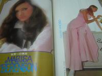 eiga fan　映画ファン　1976年09月号　アグネスラム 表紙+巻頭グラビア+3折ピンナップ　マリアン　相本久美子(インタビュー記事)　マーゴ・ヘミングウェイ　ジェーン・マリー・マンスフィールド　ゴールデンハーフSP　デボラ・ラフィン　マリサ・ベレンソン　原田美枝子