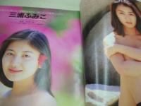 OiLA　NO.3　オイラ　1994年07月01日発行　中嶋美智代 表紙+巻頭グラビア　三浦ふみこ(吉岡真由美)　麻宮淳子　冴木鈴美　葉山知穂　加藤紀子　小山美由紀　落合るみ　美里まり　いずみゆか　黒沢真琴