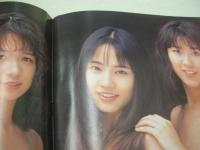 BiSHOP　VOL.1　美ショップ開店壱号　1995年02月04日発行　西村知美 表紙+巻頭グラビア　上條明日子・グラビア+巻中4折ピンナップ　吉沢瞳　すずきゆみえ　小林愛　白川リカ　成田美樹　ENDOLL　中瀬遙　牧村果歩　水希まや　※画像の様に表紙面上隅に折れ跡、表紙面にセロテープ糊跡汚れ出ています。