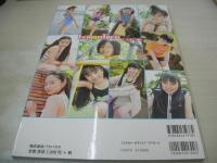 LemonTeen PLUS VOL.3　レモンティーンプラス　2004年07月13日発行　成海璃子 表紙+巻頭グラビア　未開封トレカ付　鈴峰杏奈　奥田佳菜子　中村有沙　谷村聡美　出村真実　山岡みどり　林清羅　吉田沙也加　豊岡咲世子　宮内彩花　橋本甜歌
