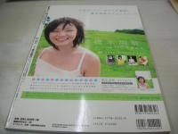 pure2　VOL.34　ピュア☆ピュア　2006年02月20日発行　夏帆 表紙+巻頭グラビア+ピンナップ　未開封トレカ付　福田麻由子　飯田里穂　橋本甜歌　一木有海　天野莉絵　赤谷奈緒子　藤本七海　下垣真香　緑友利恵　岡本杏理　志保　