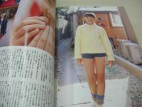 pure2　VOL.34　ピュア☆ピュア　2006年02月20日発行　夏帆 表紙+巻頭グラビア+ピンナップ　未開封トレカ付　福田麻由子　飯田里穂　橋本甜歌　一木有海　天野莉絵　赤谷奈緒子　藤本七海　下垣真香　緑友利恵　岡本杏理　志保　