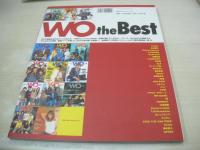 Best of WO ウィークリーオリコンWO別冊 2003 WO　メモリアルBOOK 永久保存版 2004年01月12日発行　Kinki-Kids　Gackt　嵐　上戸彩　氷川きよし　モーニング娘。　TOKIO　松浦亜弥　後藤真希　ソニン　RIP SLYME　アヴリル・ラヴィーン　BoA　藤木直人　SPEED　etc