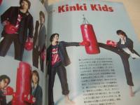 Best of WO ウィークリーオリコンWO別冊 2003 WO　メモリアルBOOK 永久保存版 2004年01月12日発行　Kinki-Kids　Gackt　嵐　上戸彩　氷川きよし　モーニング娘。　TOKIO　松浦亜弥　後藤真希　ソニン　RIP SLYME　アヴリル・ラヴィーン　BoA　藤木直人　SPEED　etc