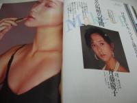 PLAYBOY　第134号　プレイボーイ日本版　1986年8月1日発行　菅野玲子・巻頭グラビア+3折ピンナップ　沢口靖子　ニコール・マクナマラ　斉藤慶子　リン・オースチン・巻中3折ピンナップ　徳丸純子