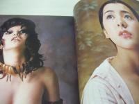 日本カメラ増刊 美しいヌード　1972年03月15日発行　関根恵子 表紙　フラワーメグ　ハニー・レイヌ　木山佳　桑原幸子　橘ますみ　杉本エマ　杉本美樹