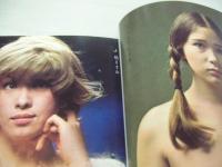 日本カメラ増刊 美しいヌード　1972年03月15日発行　関根恵子 表紙　フラワーメグ　ハニー・レイヌ　木山佳　桑原幸子　橘ますみ　杉本エマ　杉本美樹