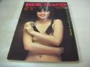 日本カメラ　1972年10月号　深田ミミ 表紙　木山佳・巻頭グラビア　若尾文子　真帆志ぶき　花井久美　篠ヒロ子　桑原幸子
