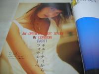 平凡パンチ　NO.1141　1987年01月19日号　本田美奈子 表紙+まるごと美奈子特大号・巻頭＆巻中＆巻末グラビア+記事