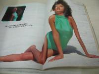 平凡パンチ　NO.1141　1987年01月19日号　本田美奈子 表紙+まるごと美奈子特大号・巻頭＆巻中＆巻末グラビア+記事