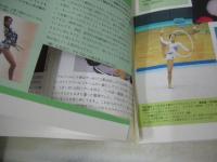 SPORTS EYE　月刊スポーツアイ　1993年09月号　田原睦子 表紙+グラビア　川本ゆかり　大久保智美　山田海蜂　山尾朱子　小菅麻里　伊藤みどり　斉藤真由美　市川良子　※画像の様に巻末頁下隅に4.5×7.5センチ切取跡あります。