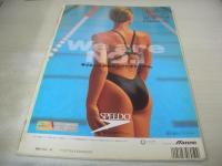 SPORTS EYE　月刊スポーツアイ　1993年06月号　岩崎恭子 表紙+グラビア　小菅麻里　江頭美奈子　新井由可　中野由紀　宍戸愛子　二関亜由美　山田海蜂　