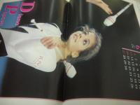 SPORTS EYE　月刊スポーツアイ　1993年06月号　岩崎恭子 表紙+グラビア　小菅麻里　江頭美奈子　新井由可　中野由紀　宍戸愛子　二関亜由美　山田海蜂　