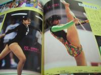 SPORTS EYE　月刊スポーツアイ　1993年11月号　小菅麻里 表紙　浅利純子　ナディア・ハタガン　大川真澄　日本ジュニア体操選手権　山崎有香　新体操クラブ選手権(宍戸愛子/田原睦子/山崎有香/etc)　ヤナ・バテリシナ　マリア・ペトロバ　93インターハイ体操(小菅麻里/和田みゆき/etc)　岩崎恭子　千葉すず