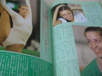 SPORTS EYE　月刊スポーツアイ　1993年12月号　山田海蜂 表紙+グラビア　マリア・ペトロバ　ヤナ・バテリシナ　ユリア・バイチェバ　マリア・ペトロバ+ディアナ・ポポバ　小菅麻里　大川真澄　菅原リサ　川本ゆかり　山尾朱子　佐藤有香　※画像の様に表紙面に汚れ出ています。