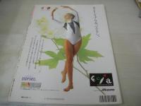 SPORTS EYE　月刊スポーツアイ　1995年06月号　山尾朱子 表紙+グラビア　伊藤みどり　95世界フィギュア　全国高等学校新体操競技選抜大会　ユニバーシアード大会第2次選考会　岩崎恭子