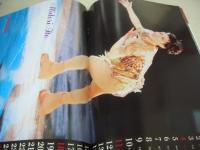 SPORTS EYE　月刊スポーツアイ　1995年06月号　山尾朱子 表紙+グラビア　伊藤みどり　95世界フィギュア　全国高等学校新体操競技選抜大会　ユニバーシアード大会第2次選考会　岩崎恭子