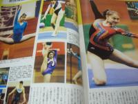 SPORTS EYE　月刊スポーツアイ　1995年06月号　山尾朱子 表紙+グラビア　伊藤みどり　95世界フィギュア　全国高等学校新体操競技選抜大会　ユニバーシアード大会第2次選考会　岩崎恭子