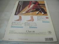 SPORTS EYE　月刊スポーツアイ　2000年10月号　佐伯+高橋組(ビーチバレー) 表紙+グラビア　萩原智子　田中雅美　竹中美穂　山脇佳奈　女子競泳陣、第三3合宿　シンクロ　チアリーディング　中尾美樹