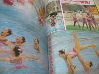 SPORTS EYE　月刊スポーツアイ　2000年10月号　佐伯+高橋組(ビーチバレー) 表紙+グラビア　萩原智子　田中雅美　竹中美穂　山脇佳奈　女子競泳陣、第三3合宿　シンクロ　チアリーディング　中尾美樹