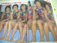 SPORTS EYE　月刊スポーツアイ　2000年10月号　佐伯+高橋組(ビーチバレー) 表紙+グラビア　萩原智子　田中雅美　竹中美穂　山脇佳奈　女子競泳陣、第三3合宿　シンクロ　チアリーディング　中尾美樹