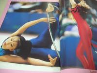 SPORTS EYE　月刊スポーツアイ　1997年09月号　松永里絵子 表紙　世界新体操選手権　村田由香里　山崎ひとみ　谷淑江　※画像の様に表紙面にスレ傷あり
