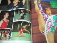 SPORTS EYE　月刊スポーツアイ　1997年09月号　松永里絵子 表紙　世界新体操選手権　村田由香里　山崎ひとみ　谷淑江　※画像の様に表紙面にスレ傷あり