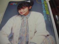 PENTHOUSE　ペントハウス　1985年02月号　ミンディ・ファラー・巻中3折ピンナップ　小川真由美　阿木燿子　斉藤由貴　武田レオナ　一流企業OLヌード　くせになるインサート(開封済み袋綴じ)　緊縛SAKURA　※画像の様に裏表紙面に汚れ出ています。