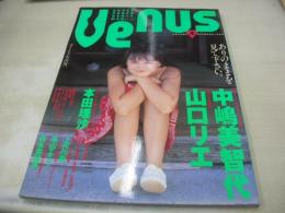 Venus　VOL.4　ヴィーナス　イケイケ課長増刊号　1994年10月25日発行　山口リエ 表紙+グラビア　中嶋美智代　横山エミー　神乃毬絵　森永奈緒美　桜沢薫　斉藤真美　森詠美　嶋田香織　本田理沙　上代沙樹　スウェーデンSEX-TON