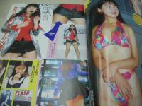 発掘!!　アイドル投稿大全　超永久保存版　日本ミニスカ倶楽部増刊　1997年12月15日発行　小泉今日子　加藤紀子　雛形あきこ　森高千里　岡田有希子　菅野美穂　内田有紀　鈴木京香　坂井泉水　石田ゆり子　桜井幸子　石田ひかり　かとうれいこ　高岡早紀　etc
