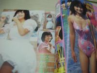 発掘!!　アイドル投稿大全　超永久保存版　日本ミニスカ倶楽部増刊　1997年12月15日発行　小泉今日子　加藤紀子　雛形あきこ　森高千里　岡田有希子　菅野美穂　内田有紀　鈴木京香　坂井泉水　石田ゆり子　桜井幸子　石田ひかり　かとうれいこ　高岡早紀　etc
