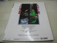 THE SPARK GIRLS VOL.10　ザ・スパークガールズ　ザ・ベスト MAGAZINE Special特別編集　1995年07月30日発行　KKベストセラーズ　岩崎静子　神乃毬絵　間宮沙希子　飯村いづみ　七瀬みい　栗原みなみ　橘未稀　渋澤夏子　牧村果歩　岸田麻里　青沼ちあさ　成瀬千里　嶋田加織　観月沙織里　宮内さおり　吉岡美奈　藤村真澄
