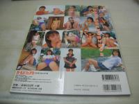 ガールズ☆フェスタ!　Cream特別編集　2002年02月05日発行　未開封トレカ付　北島美穂　相田紗月　香月千春　江東夕貴　三田あき子　佐倉ゆみ　梨瀬アミナ　加藤友香　関原さゆき　松岡璃久