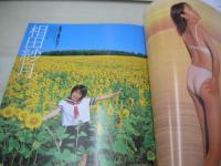 ガールズ☆フェスタ!　Cream特別編集　2002年02月05日発行　未開封トレカ付　北島美穂　相田紗月　香月千春　江東夕貴　三田あき子　佐倉ゆみ　梨瀬アミナ　加藤友香　関原さゆき　松岡璃久