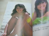 アイドル40年　PART7　昭和57年－58年代編　近映文庫　1986年10月15日発行　初版本　近代映画社　中森明菜 表紙　小泉今日子　堀ちえみ　三田寛子　武田久美子　伊藤麻衣子　チェッカーズ　岩井小百合　パンジー　キャンキャン　シュガー　新井薫子　矢野良子　井上望　原真祐美　林紀恵　水谷圭　徳丸純子　宇沙美ゆかり　田中久美　神野美伽　原田知世　横須賀昌美　荻野目洋子　沢口靖子　坂上忍　横浜銀蝿　小出広美