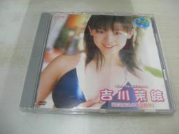吉川茉絵　まえまえの幸の島　40分　2001年発行　販売専用　中古DVD　ラインコミュニケーションズ