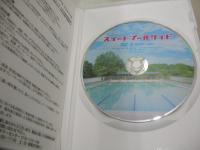 邦画　スイートプールサイド　須賀健太　刈谷友衣子　荒井萌　谷村美月　104分+特典映像30秒　型番:DB-0782　2014年11月05日発行　販売専用　中古DVD　松竹