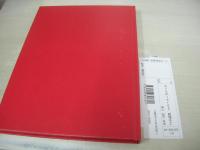 Premiere 2　結城モエ　写真集　撮影:篠山紀信　2018年12月03日発行　初版本　小学館