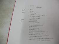 Premiere 2　結城モエ　写真集　撮影:篠山紀信　2018年12月03日発行　初版本　小学館