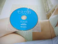 荒井萌　写真集　もえがお　Are you happy?　未開封DVD付　2012年02月10日発行　初版本　ワニブックス