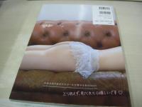 源藤アンリ　1st写真集　ANRI　2020年12月12日発行　初版本　小学館