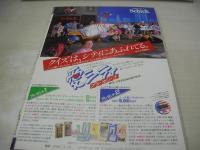 GORO　NO.19　ゴロー　1983年09月22日号　伊藤麻衣子 表紙+3折ピンナップ　山本ちあき　高見恭子　八神康子　向井亜紀　麻生小百合　畑中葉子　小出広美　清原美華　小久保尚美