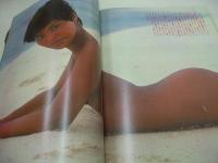 GORO　NO.23　ゴロー　1982年11月25日号　柏原よしえ 表紙+BIGポスター付　沢田みほ　朝吹ケイト+島原まりの+三原誠子　ピーター・フォンダ　広田玲央奈　岩浪とも子　秋本奈緒美　村上舞　棚橋久美