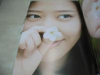 小田さくら　ファースト写真集　さくら模様　モーニング娘。'16　未開封DVD付　2016年06月10日発行　初版本　ワニブックス