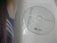 牧野真莉愛　写真集　Maria 18 anos　モーニング娘。'19　未開封DVD付　2019年02月20日発行　初版本　ワニブックス